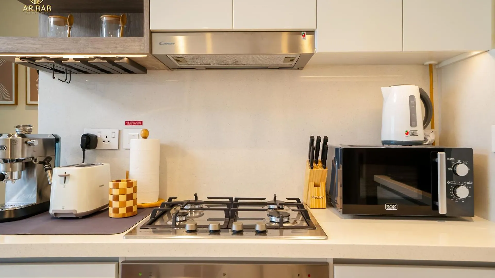 Arbab Homes Superior 1Br - Near Dubai Mall - Downtown Views Apartment